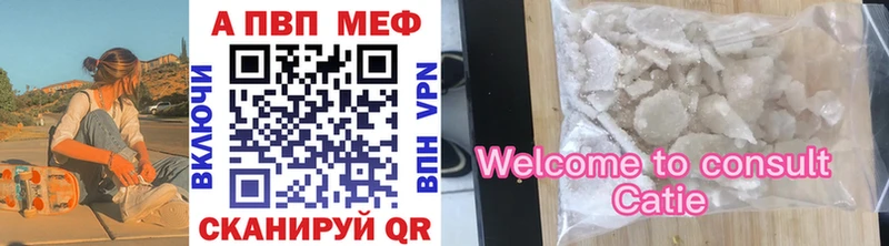 KRAKEN рабочий сайт  Старый Оскол  A-PVP Соль 