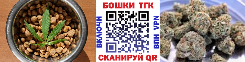 Еда ТГК марихуана  закладки  Старый Оскол 