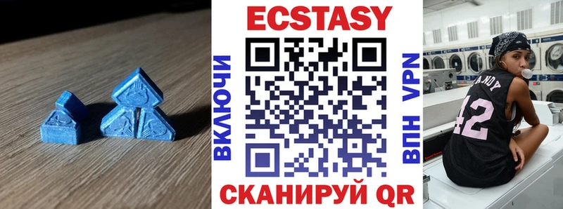 Экстази диски  Старый Оскол 