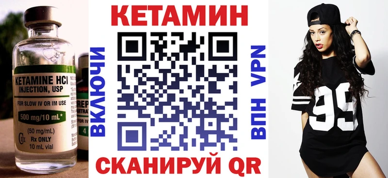 продажа наркотиков  Старый Оскол  КЕТАМИН VHQ 