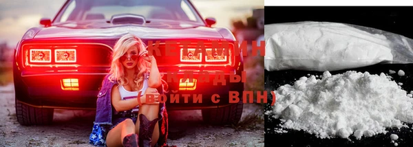 стафф Бронницы