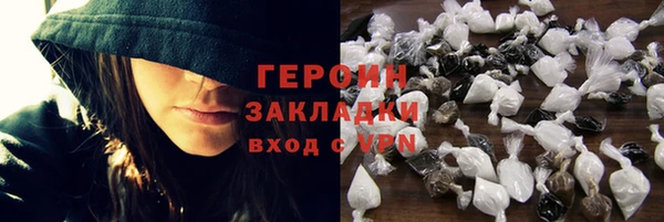 стафф Бронницы
