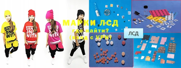 дурь Бугульма