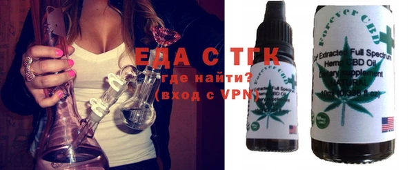 стафф Бронницы