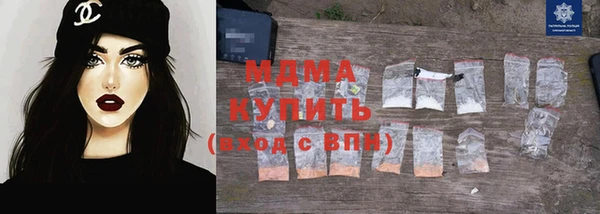 стафф Бронницы