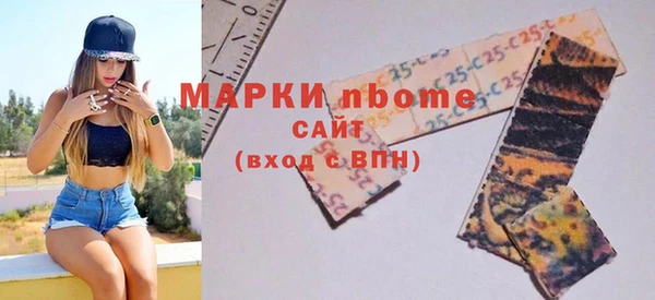 стафф Бронницы