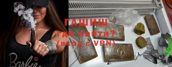 соль ск Бородино