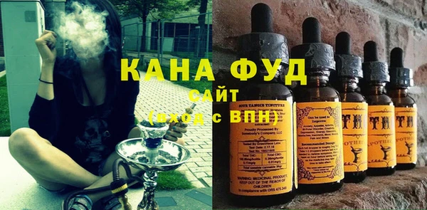 соль ск Бородино