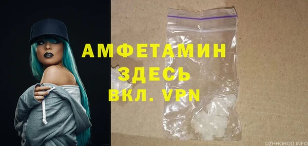 дурь Бугульма