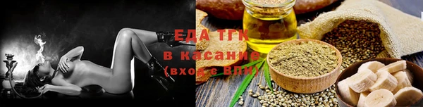 дурь Бугульма