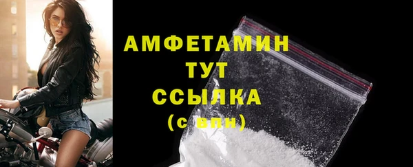 соль ск Бородино