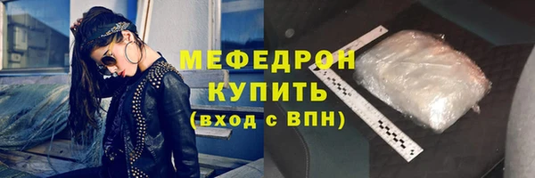дурь Бугульма