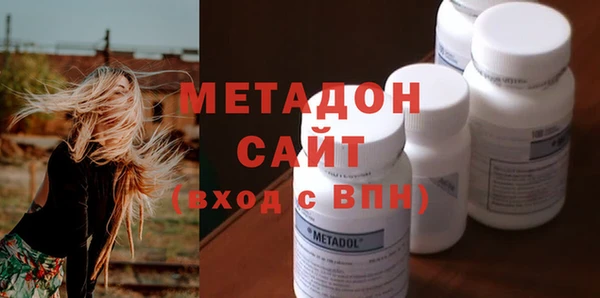 дурь Бугульма
