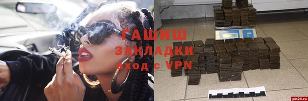дурь Бугульма