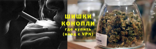 дурь Бугульма