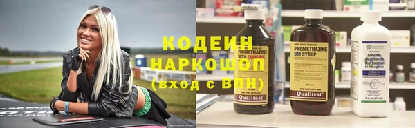 дурь Бугульма
