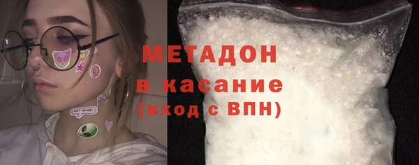 дурь Бугульма