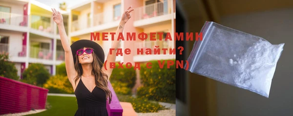 стафф Бронницы