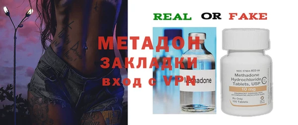стафф Бронницы