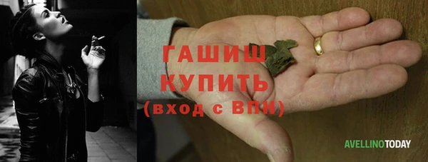 соль ск Бородино