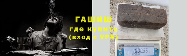 стафф Бронницы