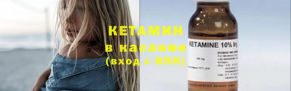 соль ск Бородино