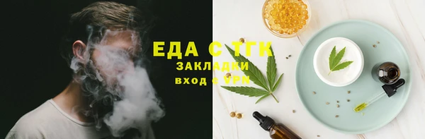 дурь Бугульма