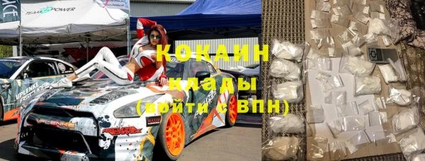 стафф Бронницы