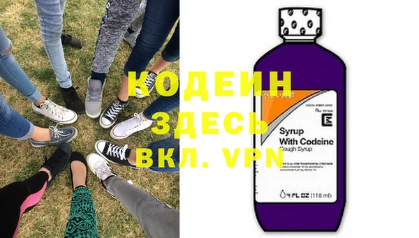 дурь Бугульма