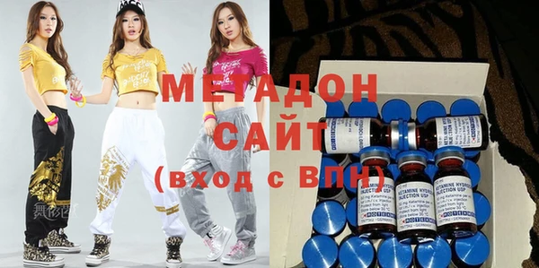 соль ск Бородино