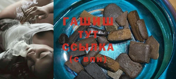 стафф Бронницы