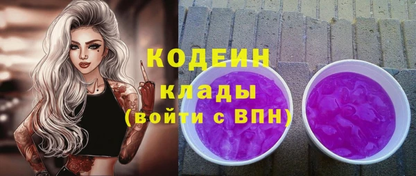 стафф Бронницы