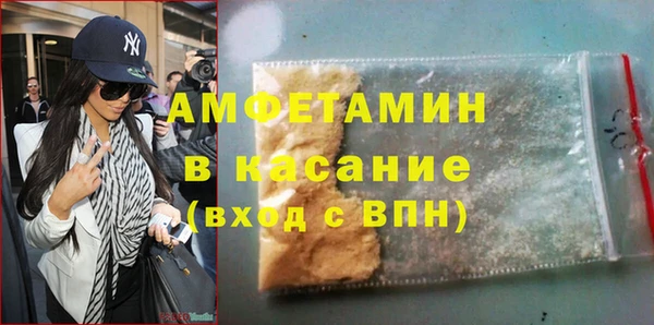 соль ск Бородино