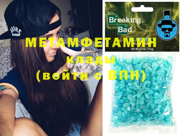 стафф Бронницы