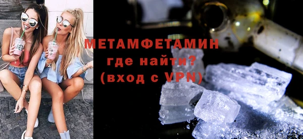 дурь Бугульма