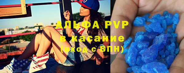стафф Бронницы