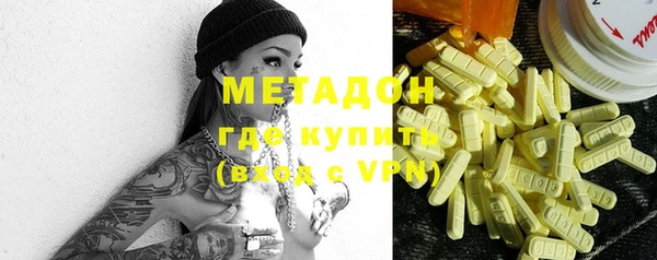 соль ск Бородино