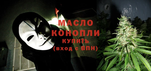 дурь Бугульма