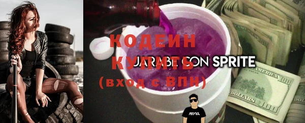 стафф Бронницы