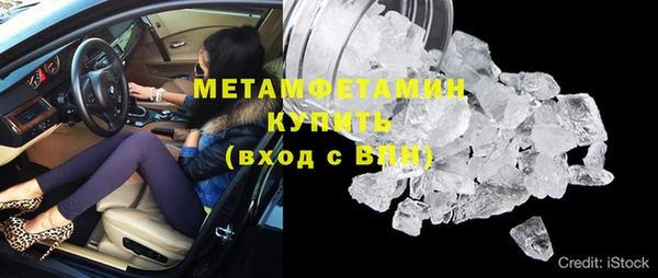 дурь Бугульма