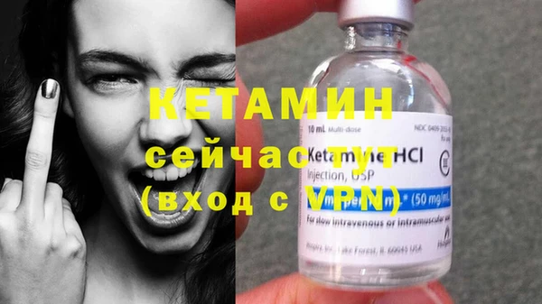 соль ск Бородино