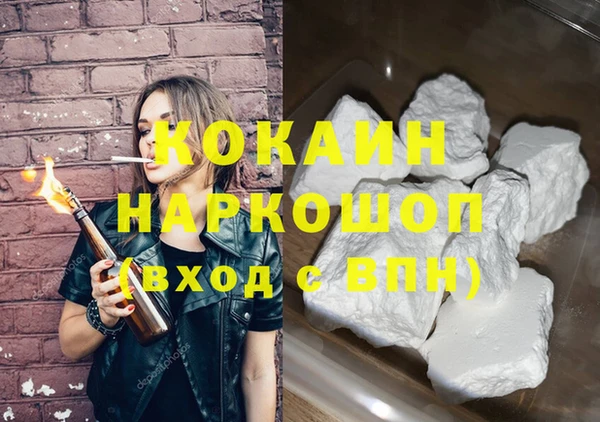 стафф Бронницы