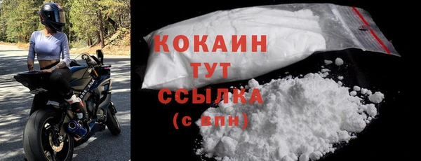 дурь Бугульма