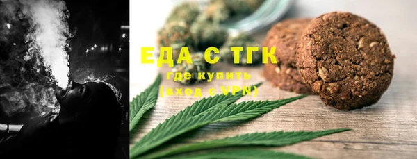 стафф Бронницы