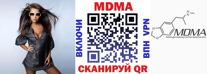 omg онион  купить наркотик  Старый Оскол  MDMA кристаллы 