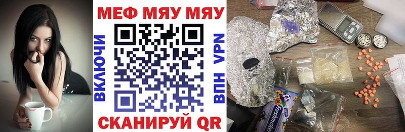 где купить наркотик  Старый Оскол  Мефедрон VHQ 