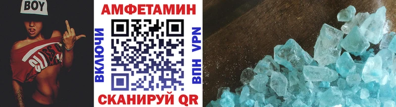 где можно купить наркотик  Старый Оскол  Первитин Methamphetamine 
